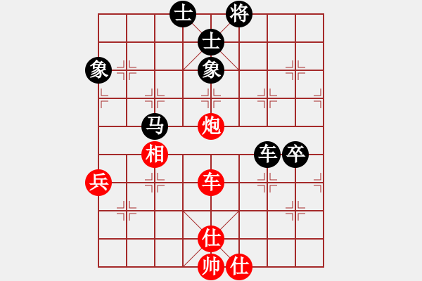 象棋棋譜圖片：奕天和地(8段)-和-紅旗大道(7段) - 步數(shù)：105 