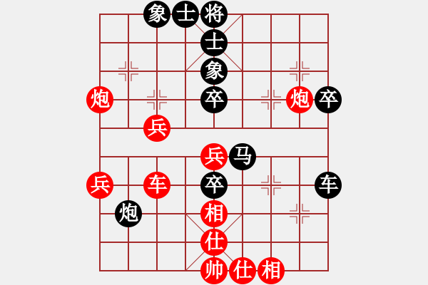 象棋棋譜圖片：奕天和地(8段)-和-紅旗大道(7段) - 步數(shù)：60 