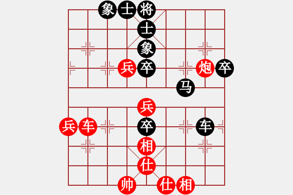 象棋棋譜圖片：奕天和地(8段)-和-紅旗大道(7段) - 步數(shù)：70 