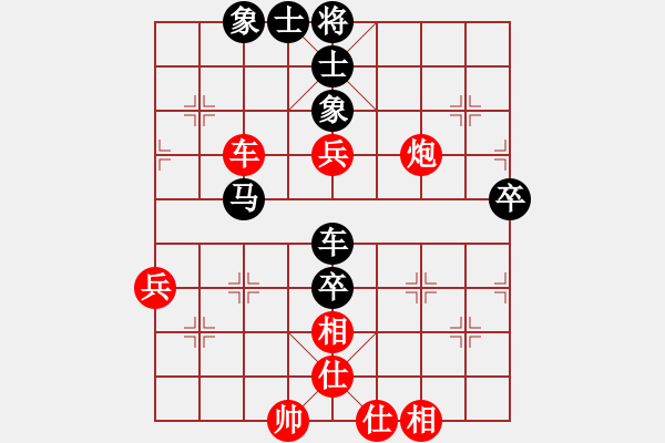 象棋棋譜圖片：奕天和地(8段)-和-紅旗大道(7段) - 步數(shù)：80 