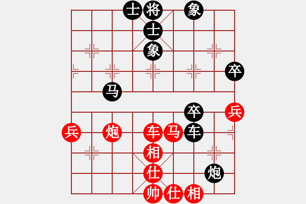 象棋棋譜圖片：高山流水[紅] -VS- 棋如人生 [黑] - 步數(shù)：60 