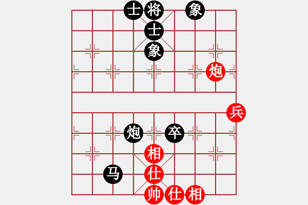 象棋棋譜圖片：高山流水[紅] -VS- 棋如人生 [黑] - 步數(shù)：80 