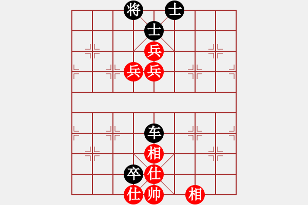 象棋棋谱图片：缅甸 刘思奇 和 美东 黄荣章 - 步数：120 