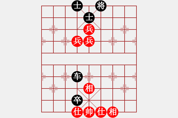 象棋棋谱图片：缅甸 刘思奇 和 美东 黄荣章 - 步数：130 