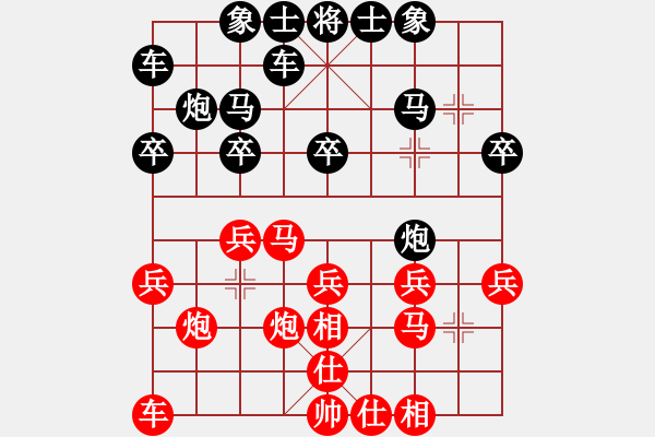 象棋棋谱图片：缅甸 刘思奇 和 美东 黄荣章 - 步数：20 