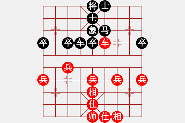 象棋棋谱图片：缅甸 刘思奇 和 美东 黄荣章 - 步数：40 