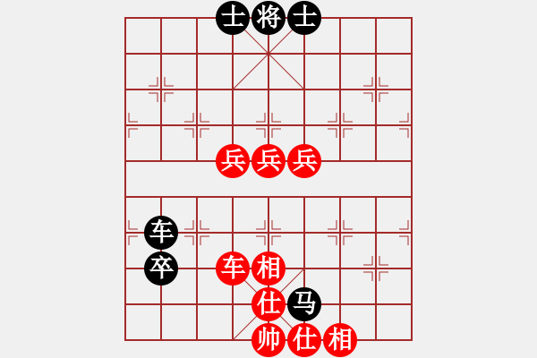 象棋棋谱图片：缅甸 刘思奇 和 美东 黄荣章 - 步数：80 