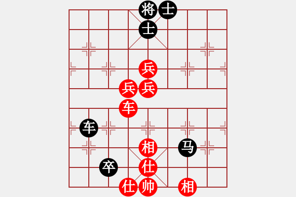 象棋棋谱图片：缅甸 刘思奇 和 美东 黄荣章 - 步数：90 