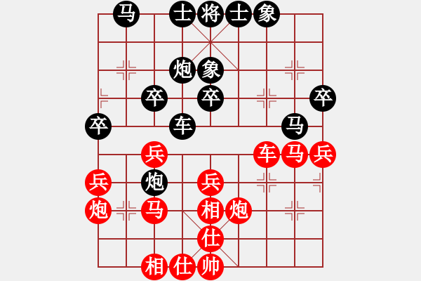 象棋棋譜圖片：趙鑫鑫 先勝 左治 - 步數(shù)：30 