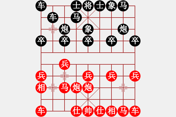 象棋棋譜圖片：柳大華先勝王玉林 - 步數(shù)：10 