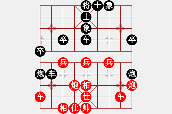 象棋棋譜圖片：柳大華先勝王玉林 - 步數(shù)：50 