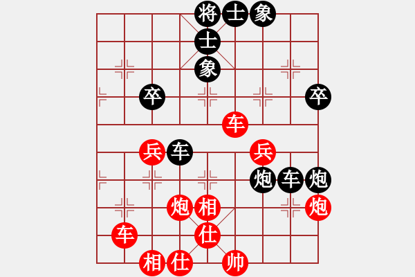 象棋棋譜圖片：柳大華先勝王玉林 - 步數(shù)：60 