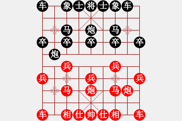 象棋棋譜圖片：行者必達(dá)[紅] -VS- 專殺高手[黑] - 步數(shù)：10 