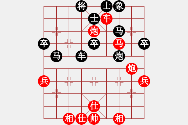 象棋棋譜圖片：行者必達(dá)[紅] -VS- 專殺高手[黑] - 步數(shù)：40 