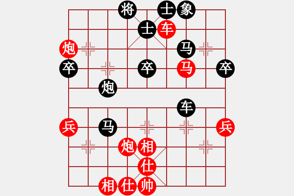 象棋棋譜圖片：行者必達(dá)[紅] -VS- 專殺高手[黑] - 步數(shù)：50 