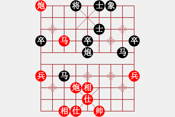 象棋棋譜圖片：行者必達(dá)[紅] -VS- 專殺高手[黑] - 步數(shù)：60 