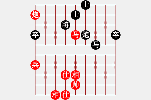 象棋棋譜圖片：行者必達(dá)[紅] -VS- 專殺高手[黑] - 步數(shù)：90 