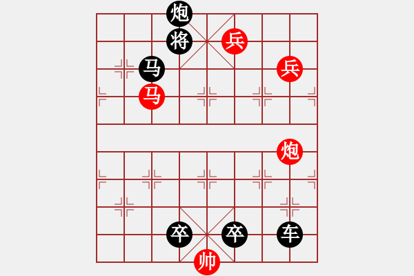 象棋棋譜圖片：《象棋排局精品》003 回馬金槍 - 步數(shù)：20 