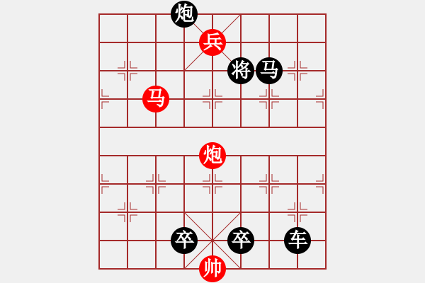 象棋棋譜圖片：《象棋排局精品》003 回馬金槍 - 步數(shù)：30 