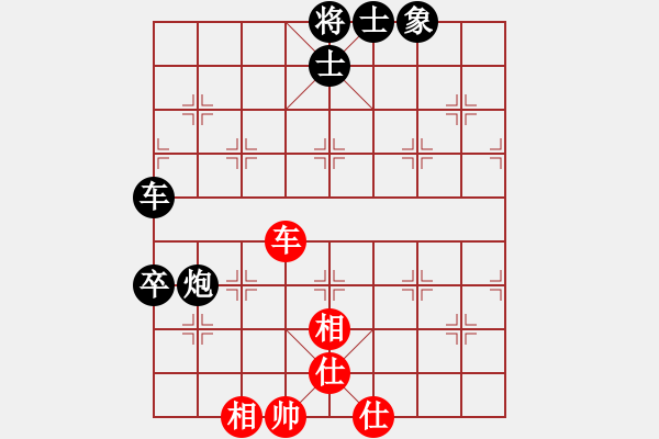 象棋棋譜圖片：圓夢書店[1903928584] -VS- 百思不得棋解[1076002090] - 步數(shù)：110 