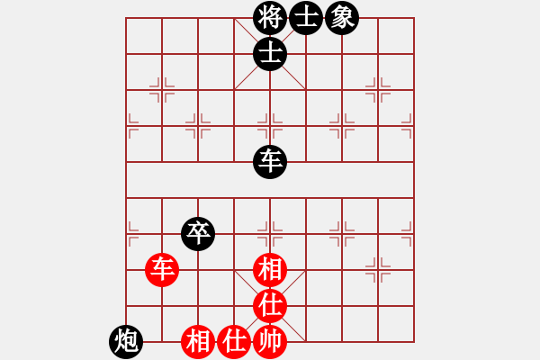 象棋棋譜圖片：圓夢書店[1903928584] -VS- 百思不得棋解[1076002090] - 步數(shù)：120 