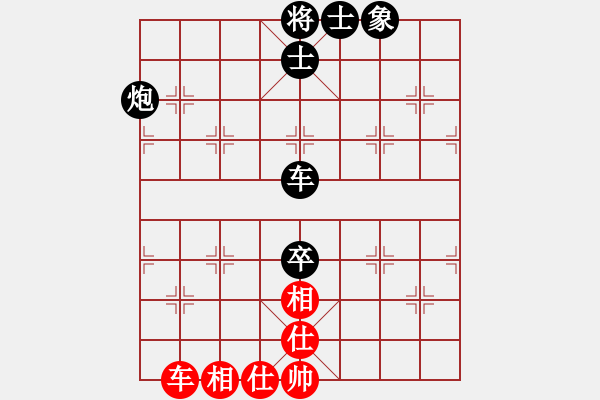 象棋棋譜圖片：圓夢書店[1903928584] -VS- 百思不得棋解[1076002090] - 步數(shù)：130 