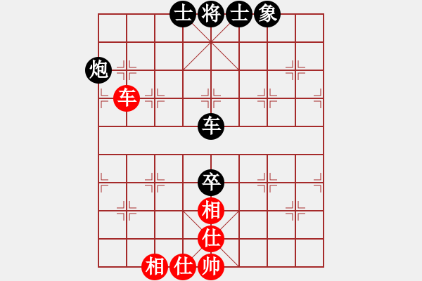 象棋棋譜圖片：圓夢書店[1903928584] -VS- 百思不得棋解[1076002090] - 步數(shù)：140 