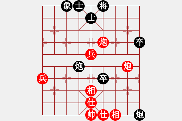 象棋棋譜圖片：白玉樓(5段)-和-宇內(nèi)盟主(月將) - 步數(shù)：100 