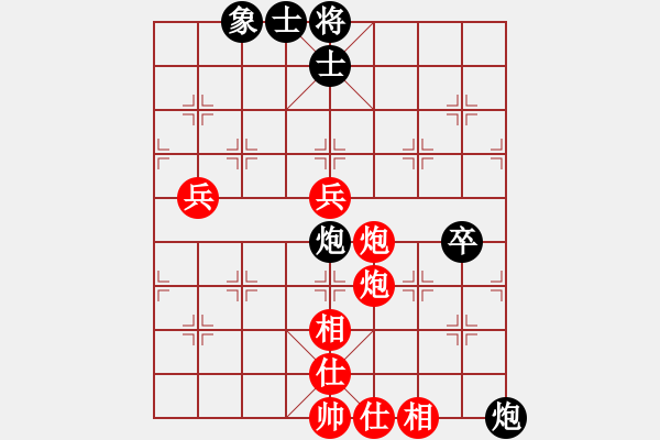 象棋棋譜圖片：白玉樓(5段)-和-宇內(nèi)盟主(月將) - 步數(shù)：110 