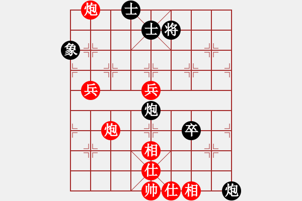 象棋棋譜圖片：白玉樓(5段)-和-宇內(nèi)盟主(月將) - 步數(shù)：120 