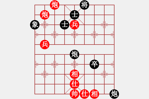 象棋棋譜圖片：白玉樓(5段)-和-宇內(nèi)盟主(月將) - 步數(shù)：130 