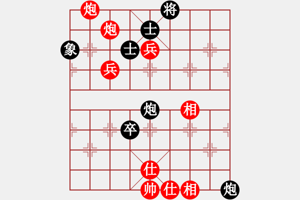 象棋棋譜圖片：白玉樓(5段)-和-宇內(nèi)盟主(月將) - 步數(shù)：140 