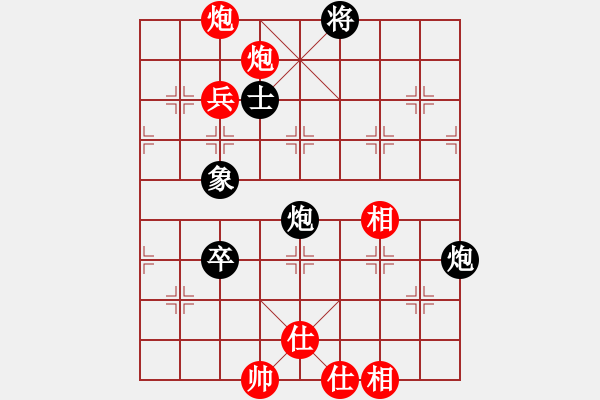 象棋棋譜圖片：白玉樓(5段)-和-宇內(nèi)盟主(月將) - 步數(shù)：150 