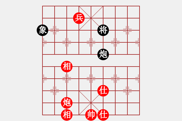 象棋棋譜圖片：白玉樓(5段)-和-宇內(nèi)盟主(月將) - 步數(shù)：170 