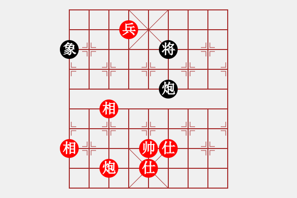 象棋棋譜圖片：白玉樓(5段)-和-宇內(nèi)盟主(月將) - 步數(shù)：190 