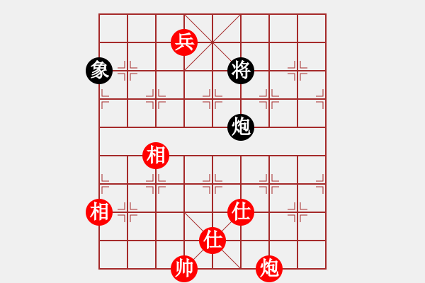 象棋棋譜圖片：白玉樓(5段)-和-宇內(nèi)盟主(月將) - 步數(shù)：230 