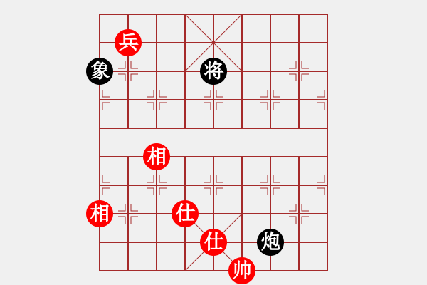 象棋棋譜圖片：白玉樓(5段)-和-宇內(nèi)盟主(月將) - 步數(shù)：248 