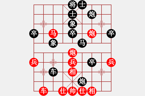 象棋棋譜圖片：白玉樓(5段)-和-宇內(nèi)盟主(月將) - 步數(shù)：50 