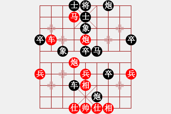 象棋棋譜圖片：白玉樓(5段)-和-宇內(nèi)盟主(月將) - 步數(shù)：60 