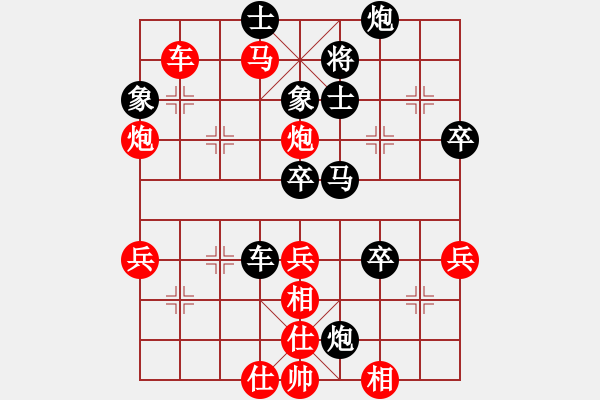 象棋棋譜圖片：白玉樓(5段)-和-宇內(nèi)盟主(月將) - 步數(shù)：70 