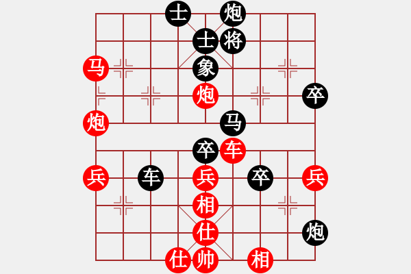 象棋棋譜圖片：白玉樓(5段)-和-宇內(nèi)盟主(月將) - 步數(shù)：80 