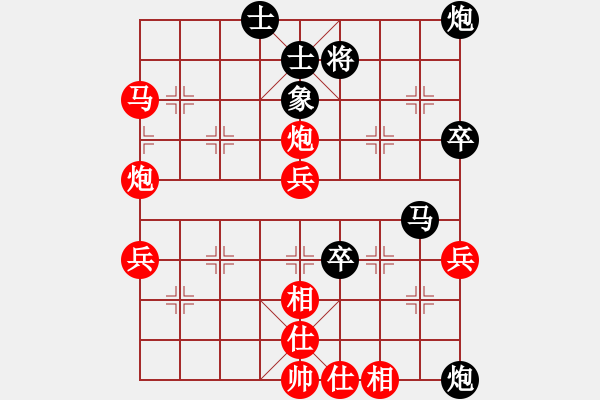 象棋棋譜圖片：白玉樓(5段)-和-宇內(nèi)盟主(月將) - 步數(shù)：90 