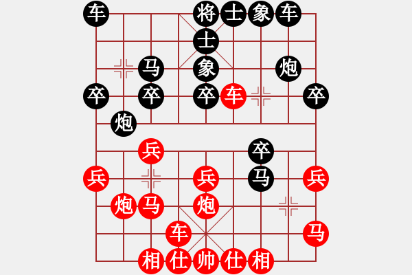 象棋棋谱图片：Ta Ma Ban Ha. Hau V3.5.Tien X9.1 - 步数：20 