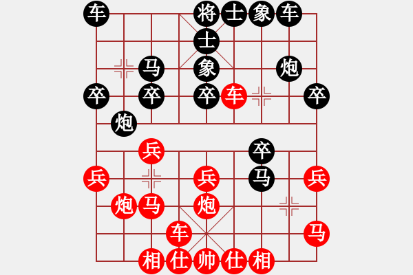 象棋棋譜圖片：Ta Ma Ban Ha. Hau V3.5.Tien X9.1 - 步數(shù)：20 