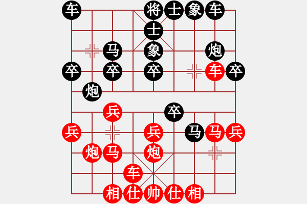 象棋棋谱图片：Ta Ma Ban Ha. Hau V3.5.Tien X9.1 - 步数：23 