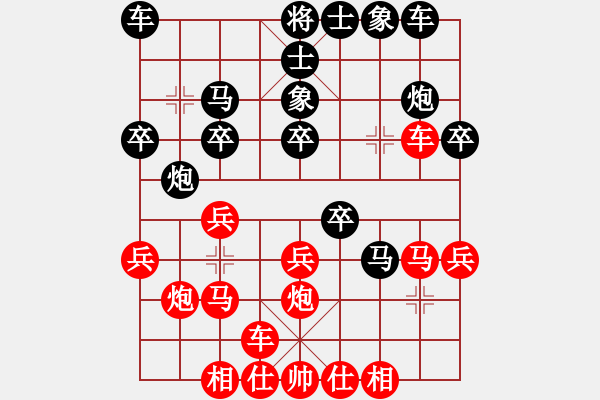 象棋棋譜圖片：Ta Ma Ban Ha. Hau V3.5.Tien X9.1 - 步數(shù)：23 