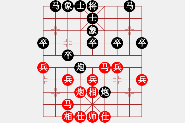 象棋棋譜圖片：鐳雕機(jī)(9星)-和-唐山象棋卒(9星) - 步數(shù)：30 