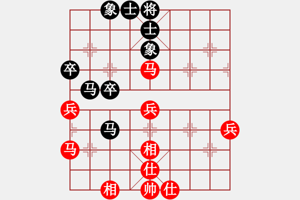 象棋棋譜圖片：鐳雕機(jī)(9星)-和-唐山象棋卒(9星) - 步數(shù)：50 