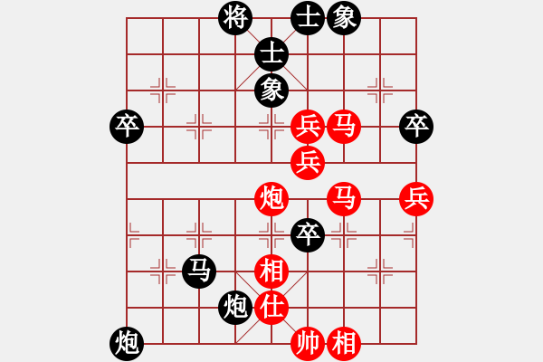 象棋棋譜圖片：醉桃源(9段)-負-千軍指(7段) - 步數(shù)：100 