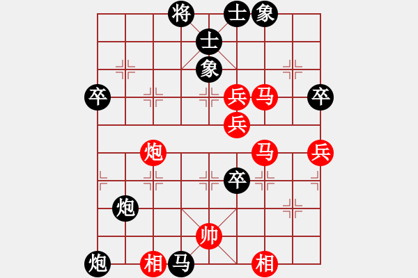 象棋棋譜圖片：醉桃源(9段)-負-千軍指(7段) - 步數(shù)：110 